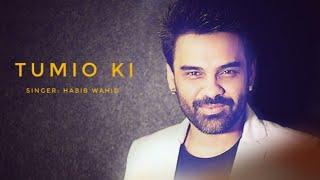 Habib Wahid New Song 2021 - Tumio Ki Official music video starring Habib Wahid & Faria Nuzhat.