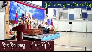 Sikyong Penpa Tsering Question and Answer with Calgary Tibetan people. Part-1