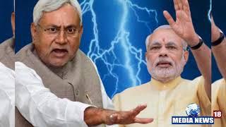 Now Nitish Kumar is seeking votes in the name of Modi