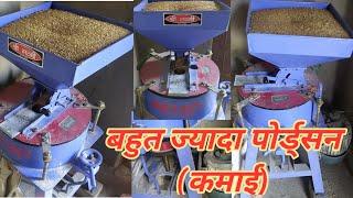 how to production atta chakki and good work and 2 horsepower winding motor and single phase