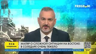 Что известно о ситуации на востоке Украины Соледар Бахмут