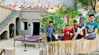 Gaon ki Zindagi EK Alag Sakoon  Village life Pakistan Punjab  Shoaib Maharzada