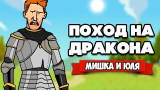 ПОХОД на ДРАКОНА   Прокачай ГЕРОЯ и УБЕЙ ВСЕХ МОНСТРОВ  Loot Hero DX