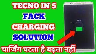 Tecno in 5 Fack Charging Problem Solution  Tecno in 5 Charging Problem Solution