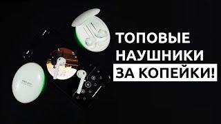 P80 PRO РЕАЛЬНО КРУТЫЕ НАУШНИКИ ЗА КОПЕЙКИ копия airpods