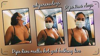 Dipa Rani mallu hot looking girl bathing live Dipa Rani vlogs दीपा रानी नहाते हुए लाइव #vlogs #dipa