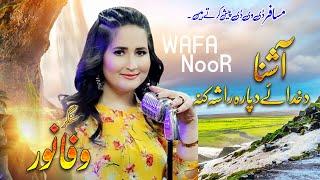 Ashna  Pashto Song  Wafa Noor Officia Ashna Video Song