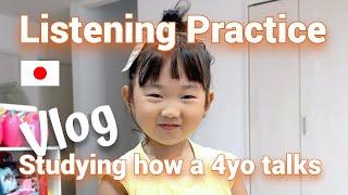 Eng Sub How much can 4yo talk?  Japanese Listening Practice