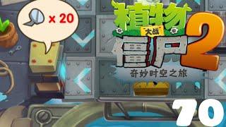 HOW LONG DOES IT TAKE? - Plants vs. Zombies 2 Chinese Version Part 70 - Sky City LV 11 - 15