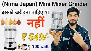 Mini Mixer Grinder Review  Nima Japan Electric Mixer Grinder  Nima Spice Grinder  Nima Blender