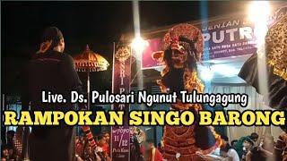 RAMPOKAN SINGO BARONG JARANAN SRI PUTRO WIJOYO LIVE DS. PULOSARI NGUNUT TULUNGAGUNG