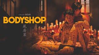 Bodyshop Official Trailer 2023  LGBTQ  Drama  Arthouse   Breaking Glass Pictures