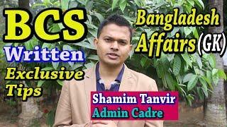 BCS Exclusive Tips  Bangladesh Affairs GK  Written Exam  Admin Cadre  Shamim Tanvir
