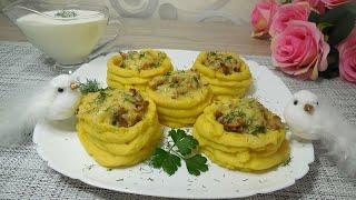 Бесподобное горячее блюдо-картофельные гнёздаPeerless hot dish - potato nests