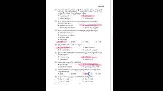 ICDS supervisor Provisional answer key Discussion #psc #uniqueacademy #keralapsc