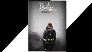 Very Sad Song status  Broken Heart  WhatsApp Status Video  Breakup Song Hindi  status lover️