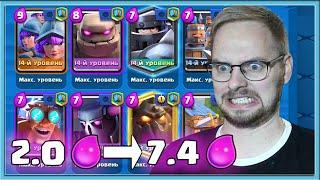  FROM THE FASTEST TO THE MOST EXPENSIVE DECK  Clash Royale