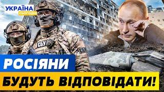 МИ ЗНАЄМО ТВАРИН ЯКІ БИЛИ ПО ЛІКАРНІ Знайдено учасників обстрілу Києва Які деталі?  ТЕМА ДНЯ