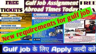 Urgent Requirements For Saudi Arabia  Dubai  Oman   Qatar  Gulf Job Vacancy 2024