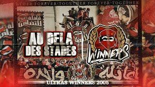 WINNERS 2005 - Au delà des stades - Convoi de solidarité  Édition 2023