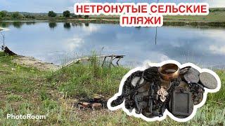 Поиск золота на сельском пляже