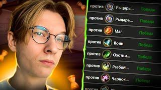 ⌛ ЭТО САМАЯ ЧИТЕРНАЯ КОЛОДА В ИГРЕ  Hearthstone