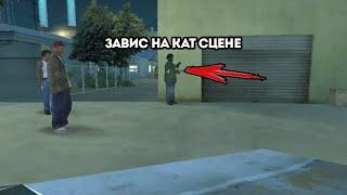 ПРОХОЖДЕНИЕ GTA SAN ANDREAS С РАНДОМ МОДОМ. #3 ЧТО НЕ ТАК С ЭТОЙ ИГРОЙ?