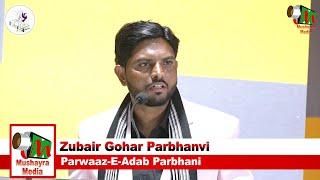 Zubair Gohar Parbhanvi  Parwaaz-E-Adab Parbhani  Mushaira 