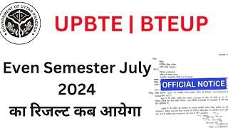 Polytechnic Result July 2024 Date  Bteup Even Semester Result 2024 kab aayega  Bteup Result 2024