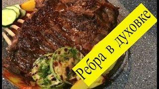 Как приготовить свиные ребра в духовке сочно и вкусно