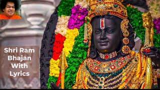 Ram Bhajans With Lyrics  Sai Bhajans With Lyrics  Rama Rama Sai Rama Bhajan  #rambhajan #ram