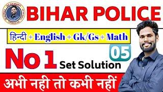 Bihar Police Special Set-51 To 100 Questions By -Jagdev Sir #biharpoliceconstable #gkgsmasti #live