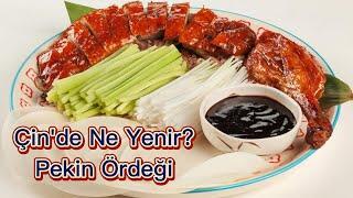 Çin’de Ne Yenir? #3 Pekin Ördeği Çin Yemekleri. Çin Mutfağı Beijing Duck