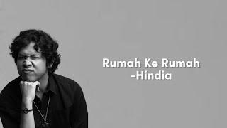 Rumah Ke Rumah - Hindia Lirik