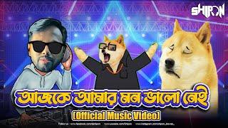 Ajke Amar Mon Valo Nei Song  Shipon  Chittainga TV  আজকে আমার মন ভালো নেই