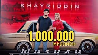 ХАЙРИДДИН СУРУДИ ЖИГУЛИ  KHAYRIDIN NEW SONG 2024 