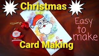 Easy Christmas Card Making New video ക്രിസ്മസ് കാർഡ് ഉണ്ടാക്കാൻ പഠിക്കാം#christmascardmaking