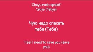 Алёна Швец. - две девочки lyrics текст песни