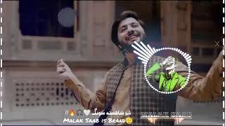 2024 New Pashto Song  Shaista Pashto Tappy  Ghamjani pashto Tappy ده محبت ٹپی  نیو Song