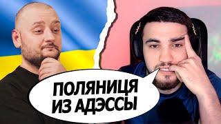 Борец-кавказец ИЗ УКРАИНЫ типа наелся российской пропаганды. Чат рулетка. Русский в Украине