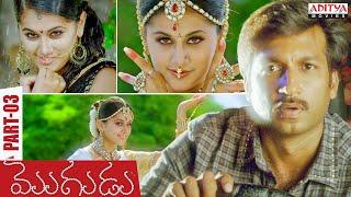 Mogudu Latest Telugu Movie Part 3  Gopichand Taapsee  Superhit Telugu Movies  Aditya Movies