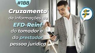 #188 Cruzamento de informações da EFD-Reinf do tomador e do prestador pessoa jurídica