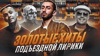 КТО ПРОШЕЛ ПРОВЕРКУ НА ТРУШНОСТЬ?  ГУФ MIYAGI & ANDY КАСПИЙСКИЙ ГРУЗ ЧЕСТНЫЙ РЕМ ДИГГА