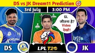 DS vs JK Dream11 Prediction DS vs JK Dream11 Team DS vs JK Lanka Premier League 2024 Dream11 Team