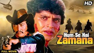 Hum Se Hai Zamana Full Movie  Mithun Chakraborty Hindi Action Movie  Zeenat Aman  Danny Denzongpa