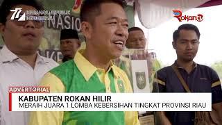 Rokan hilir meraih juara 1 tingkat kebersihan kabupaten kota di Provinsi Riau