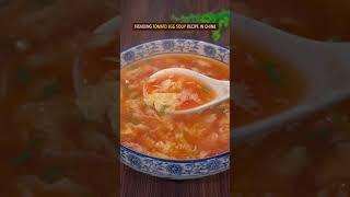 Chinese Tomato Egg Soup Recipe #shorts