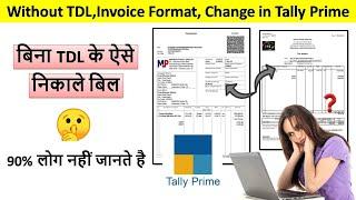 Bill format in Tally Prime  Tally Prime Invoice format change  Bill Format Setting in Tally Prime