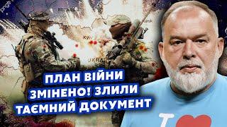 ️Шейтельман Все Зеленський ОБІГРАВ Путіна. В НАТО дали СИГНАЛ. Буде ТРЕТЯ СВІТОВА? @sheitelman