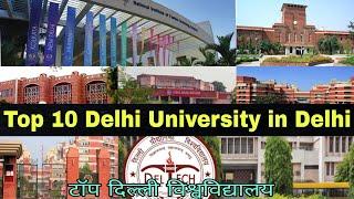 Top 10 University in Delhi  Top College of Delhi university Full Information दिल्ली विश्वविद्यालय